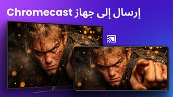M3U8 IPTV Smarters Player Lite تصوير الشاشة 2