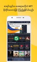 MPT IPTV Affiche