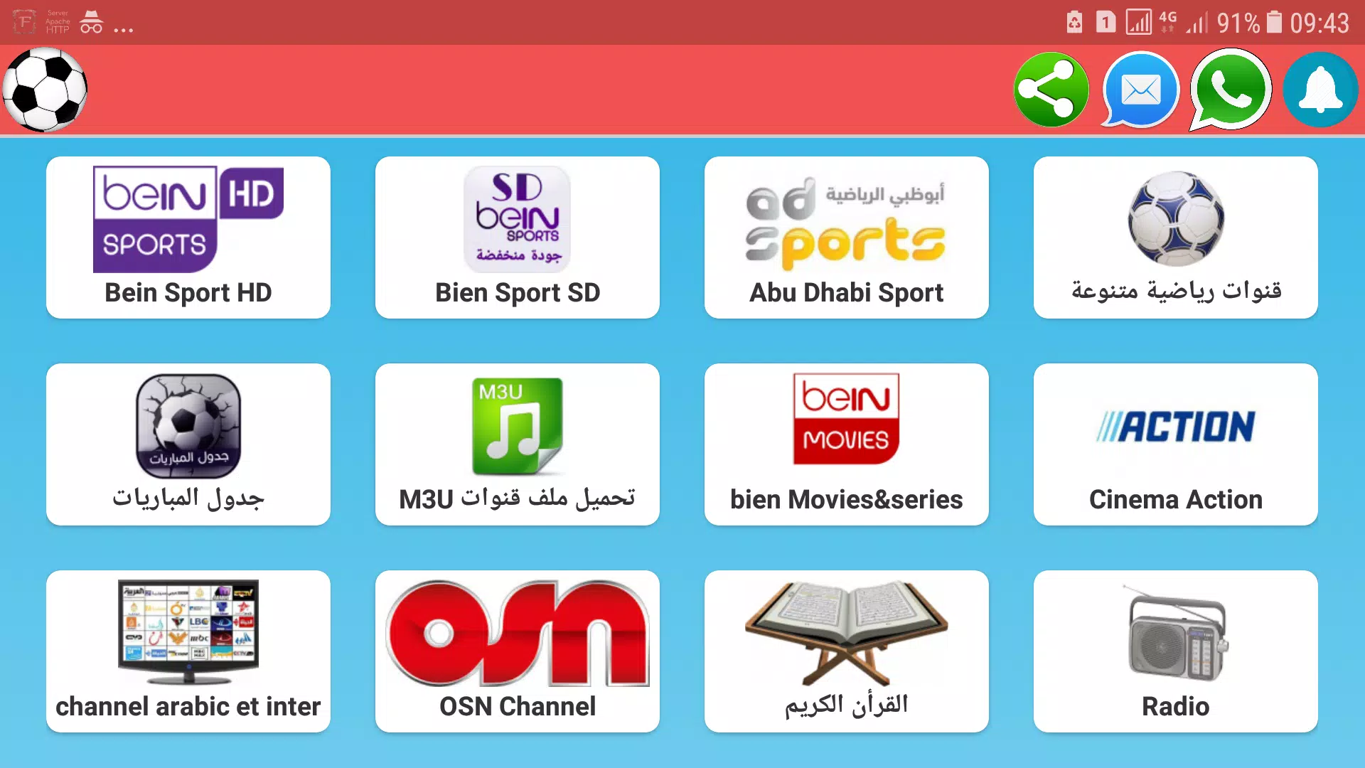 Show sport tv. IPTV картинки. IPTV m3u 2021. IPTV Sport. IPTV Sports pay.