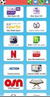 iptv sport الملصق