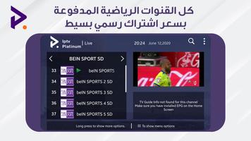 iptv Platinum capture d'écran 2