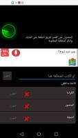 shari3 screenshot 1