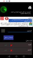 shari3 screenshot 2