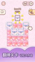 Funny Game screenshot 3