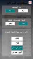 مواليد عيد الغدير بدون انترنت Screenshot 3