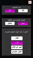 لطميات حماسية تصوير الشاشة 2
