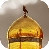 لطميات زيارة الامام الكاظم : بدون نت icon