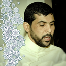 APK ميثم التمار القران الكريم