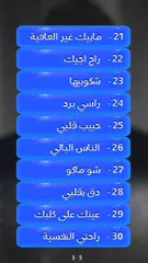 محمود التركي بدون نت XAPK download