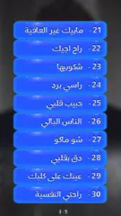 محمود التركي بدون نت XAPK download