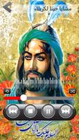 مواليد شعبان تصوير الشاشة 2