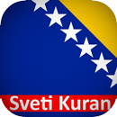 Sveti Kuran: audio + tekst | holy quran APK