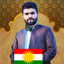 القران الكريم بصوت بيشةوا قادر APK