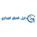 دليل العراق المركزي APK