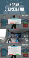 Power Strike 3D captura de pantalla 1