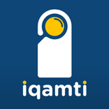 IQamti - اقامتي