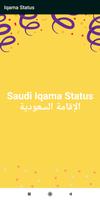 Saudi Iqama poster
