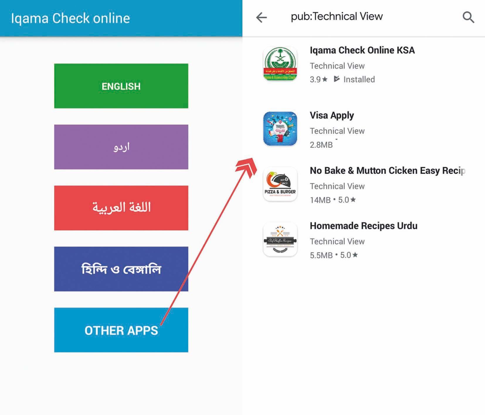 Iqama Check Online Ksa Fur Android Apk Herunterladen