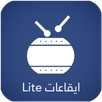 ايقاعات لايت APK