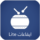 ايقاعات لايت APK