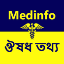 Medicine Info BD - ঔষধ তথ্য APK