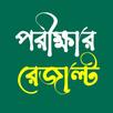 BD All Exam Results SSC HSC NU APK