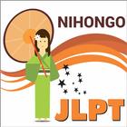 Nihongo Flash Cards icône