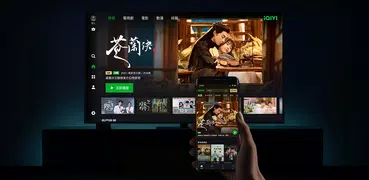 iQIYI（愛奇藝）視頻 TV版– 電視劇、電影、綜藝、動漫