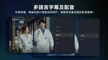 پوستر iQIYI（愛奇藝）視頻 TV版– 電視劇、電影、綜藝、動漫