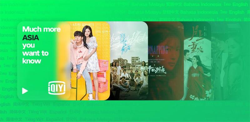 iQIYI Video – Dramas & Movies banner