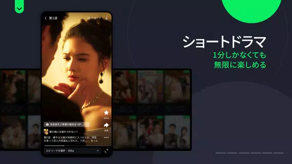 iQIYI－アジア最大級の動画配信プラットフォーム