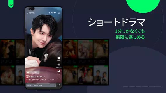 iQIYI－アジア最大級の動画配信プラットフォーム