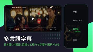 iQIYI Video – Dramas & Movies スクリーンショット 2