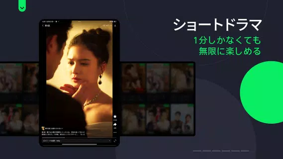 iQIYI－アジア最大級の動画配信プラットフォーム