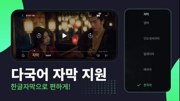 iQIYI Video – Dramas & Movies 스크린샷 2