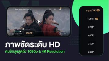 iQIYI Video – Dramas & Movies ภาพหน้าจอ 1