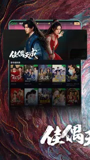 iQIYI -【爱奇艺国际版】亚洲电视剧，动漫&综艺