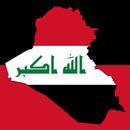 اخبار العراق - عاجل لحظة بلحظة APK