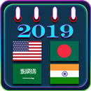 Calendar 2019 Bangla, English, Arabic, Hindi APK