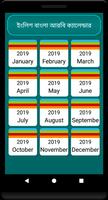 Calendar 2019 スクリーンショット 1