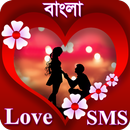 ভালোবাসার এসএমএস - Love SMS Bangla APK