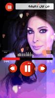 اليسا syot layar 3