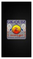 Poster GK Quiz Kannada (General Knowledge App for Genius)