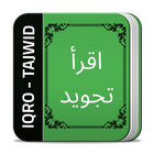 Iqro dan Tajwid Offline icon