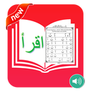 IQRO LENGKAP OFFLINE APK