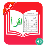 IQRO LENGKAP OFFLINE icon