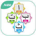 IQRO Qur'an For Lern icon