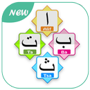 IQRO Qur'an For Lern APK