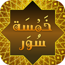 Five Surah APK