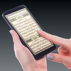 آیکون‌ Holy Quran Urdu Translation